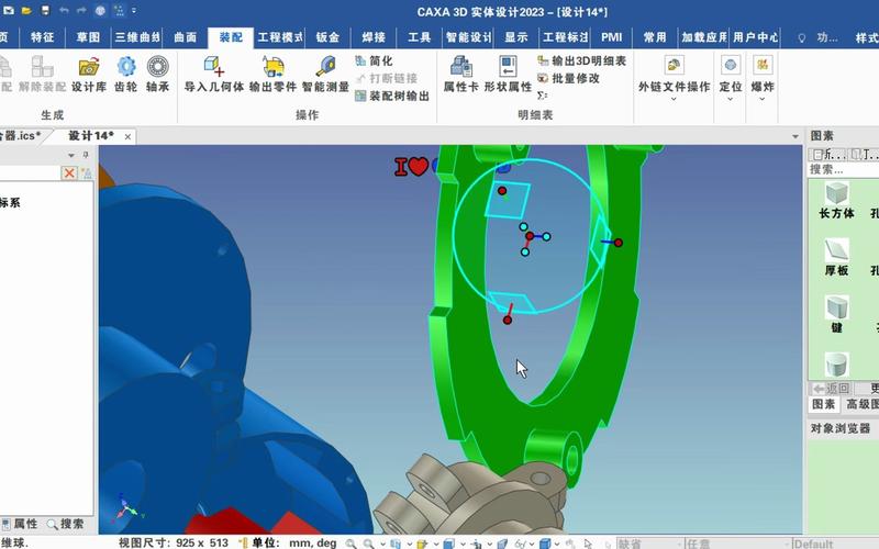 CAXA3D实体设计2019中文破解版,附带安装破解教程亲测可用! CAXA3D实体设计2019中文破解版,附带安装破解教程亲测可用! - 腿腿教学网