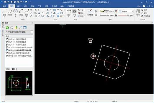 CAXA电子图板2021中文破解版,附带安装破解教程亲测可用! CAXA电子图板2021中文破解版,附带安装破解教程亲测可用! - 腿腿教学网