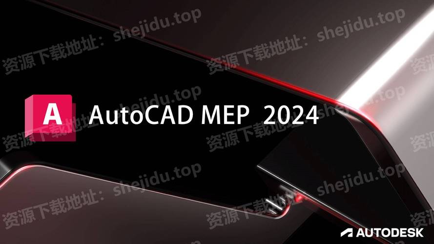 CAD MEP2023中文破解版,附带安装破解教程亲测可用! CAD MEP2023中文破解版,附带安装破解教程亲测可用! - 腿腿教学网