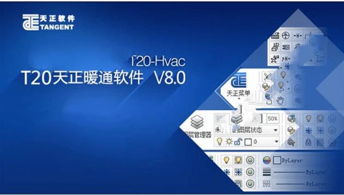 天正T20V7.0中文破解版,附带安装破解教程亲测可用! 天正T20V7.0中文破解版,附带安装破解教程亲测可用! - 腿腿教学网
