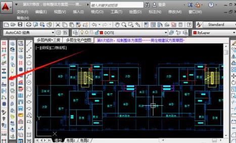 天正T20V6.0中文破解版,附带安装破解教程亲测可用! 天正T20V6.0中文破解版,附带安装破解教程亲测可用! - 腿腿教学网