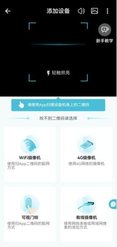 幻影WiFiapp官方最新版，亲自安装体验好用！ - 腿腿教学网