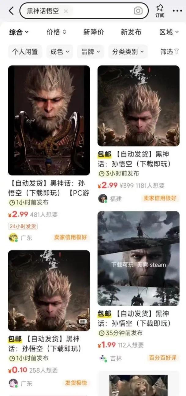 悟空下载app官方最新版,安卓版免费下载! 悟空下载app官方最新版,安卓版免费下载! - 腿腿教学网