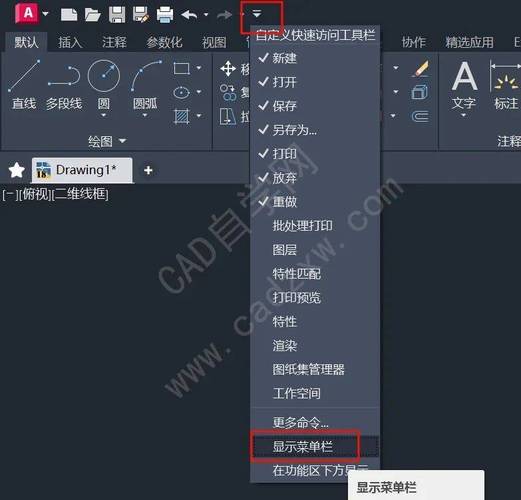 CAD2024(机械版)中文破解版,附带安装破解教程亲测可用! CAD2024(机械版)中文破解版,附带安装破解教程亲测可用! - 腿腿教学网