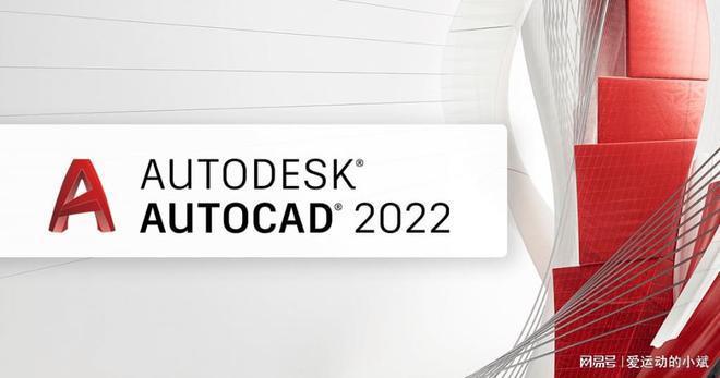 CAD2022(机械版)中文破解版,附带安装破解教程亲测可用! CAD2022(机械版)中文破解版,附带安装破解教程亲测可用! - 腿腿教学网