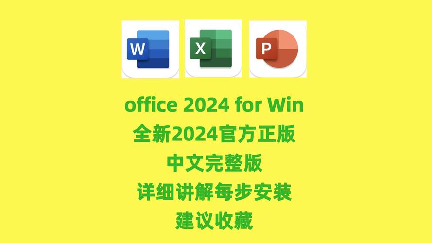 Office 组件定义下载安装工具 Office 2013-2024 C2R Install 7.7.7.7 r25 绿色中文版，附真实使用经验总结！ - 腿腿教学网