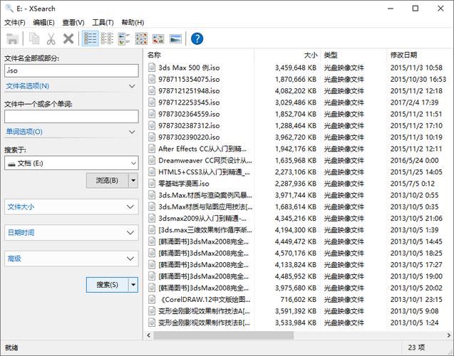 XSearch 1.0.3:超越 Windows Search 的经典搜索工具,附真实使用经验总结! XSearch 1.0.3:超越 Windows Search 的经典搜索工具,附真实使用经验总结! - 腿腿教学网