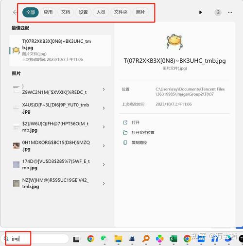 XSearch 1.0.3:超越 Windows Search 的经典搜索工具,附真实使用经验总结! XSearch 1.0.3:超越 Windows Search 的经典搜索工具,附真实使用经验总结! - 腿腿教学网
