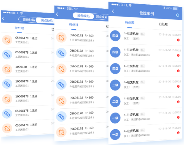设备信息app官方最新版,官方正版好用! 设备信息app官方最新版,官方正版好用! - 腿腿教学网