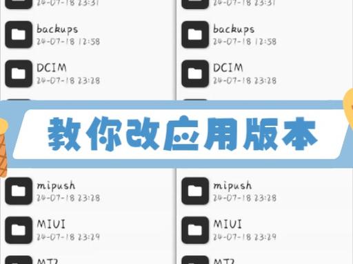 MT管理器app官方最新版,安装后大家都说好! MT管理器app官方最新版,安装后大家都说好! - 腿腿教学网