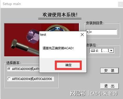 CAD2019(机械版)中文破解版,附带安装破解教程亲测可用! CAD2019(机械版)中文破解版,附带安装破解教程亲测可用! - 腿腿教学网