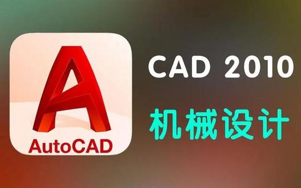 AutoCAD Mechanical2018(机械版)中文破解版,附带安装破解教程亲测可用! AutoCAD Mechanical2018(机械版)中文破解版,附带安装破解教程亲测可用! - 腿腿教学网