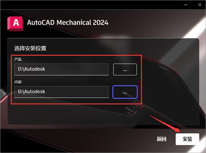 AutoCAD Mechanical2015(机械版)中文破解版,附带安装破解教程亲测可用! AutoCAD Mechanical2015(机械版)中文破解版,附带安装破解教程亲测可用! - 腿腿教学网