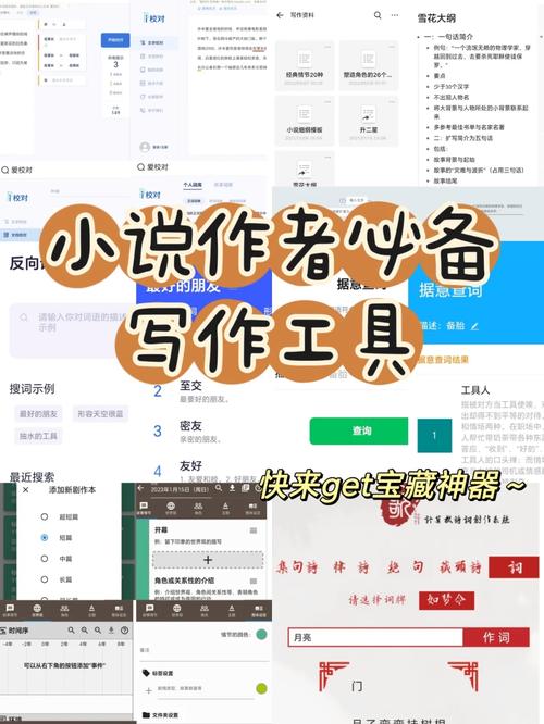 开源小说写作应用 novelWriter 2.5.3 中文多语免费版,附真实使用经验总结! 开源小说写作应用 novelWriter 2.5.3 中文多语免费版,附真实使用经验总结! - 腿腿教学网