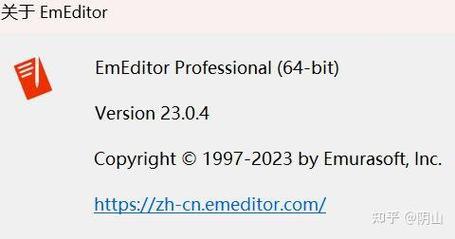 优秀代码编辑器 EmEditor Professional 24.4.2 + x64 中文免费版，附真实使用经验总结！ - 腿腿教学网