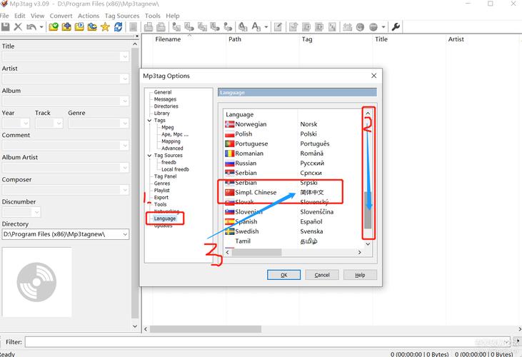 优秀代码编辑器 EmEditor Professional 24.4.2 + x64 中文免费版，附真实使用经验总结！ - 腿腿教学网