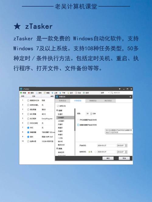免费 Windows 实用程序 simplewall 3.8.5 + x64 中文多语免费版,附真实使用经验总结! 免费 Windows 实用程序 simplewall 3.8.5 + x64 中文多语免费版,附真实使用经验总结! - 腿腿教学网