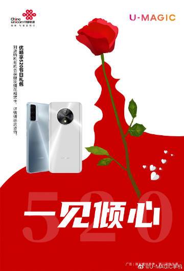 Umagicapp官方最新版，手机安卓版下载！ - 腿腿教学网