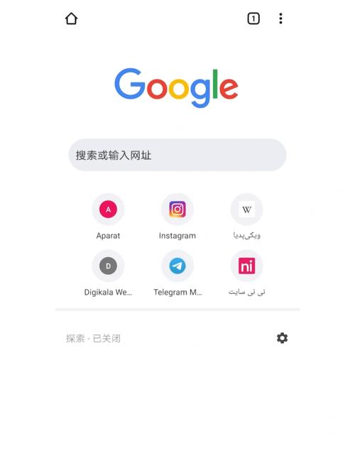 谷歌商店app官方最新版,手机安卓版下载! 谷歌商店app官方最新版,手机安卓版下载! - 腿腿教学网