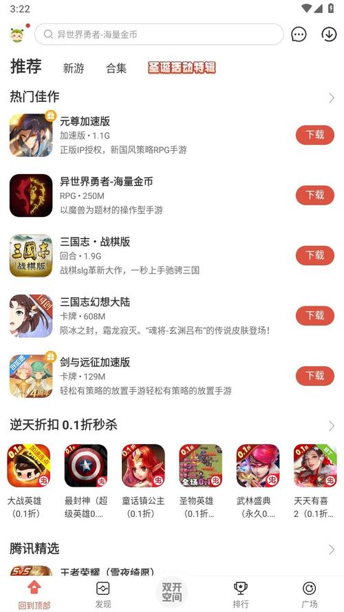 S-D Maidapp官方最新版，亲自安装体验好用！ - 腿腿教学网