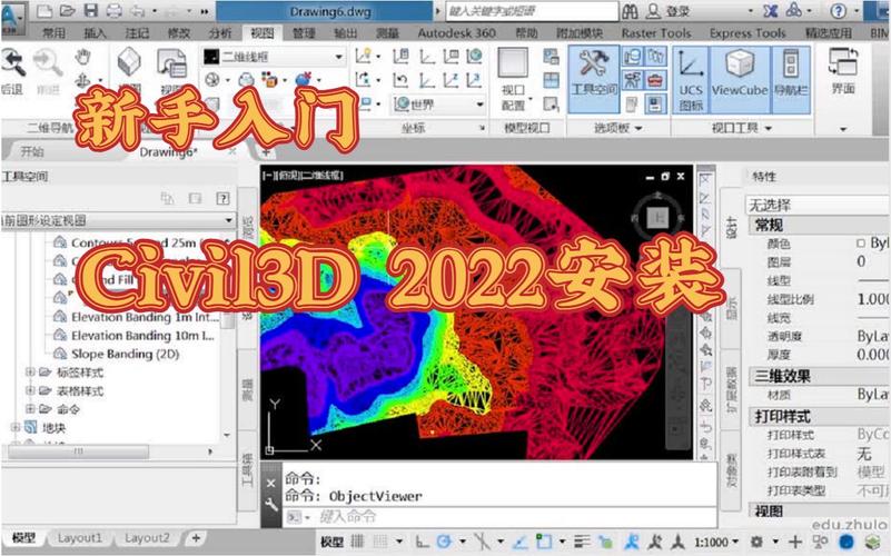 Civil 3D 2014中文破解版,附安装教程和注册机! Civil 3D 2014中文破解版,附安装教程和注册机! - 腿腿教学网