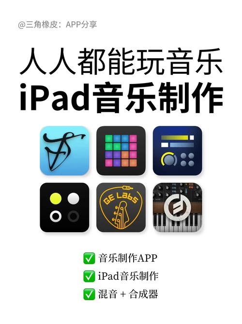 DJ 节拍音乐混音器 Drum Pad Machine 2.24.1 官方最新版，附真实使用经验总结！ - 腿腿教学网