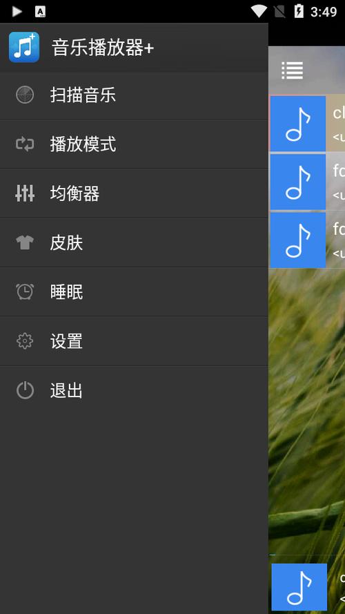 jetAudio HD Music Player Plus 12.1.1 官方最新版，附真实使用经验总结！ - 腿腿教学网