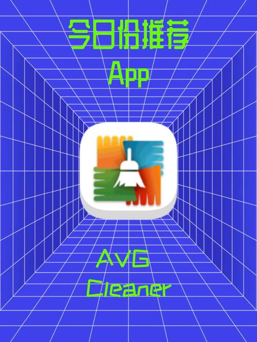 安卓手机优化清理工具 AVG Cleaner Pro 23.25.0 官方最新版，附真实使用经验总结！ - 腿腿教学网