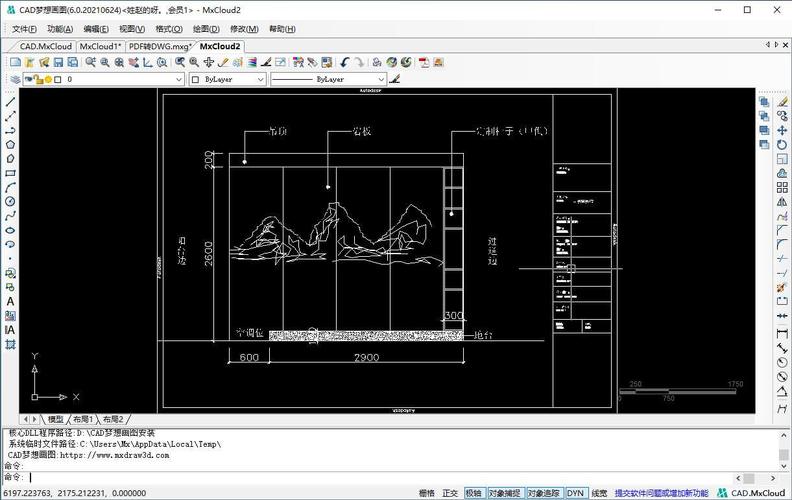 CAD2015(电气版)中文破解版,附带安装破解教程亲测可用! CAD2015(电气版)中文破解版,附带安装破解教程亲测可用! - 腿腿教学网