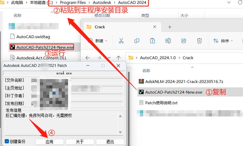CAD2023(精简版)中文破解版,附带安装破解教程亲测可用! CAD2023(精简版)中文破解版,附带安装破解教程亲测可用! - 腿腿教学网