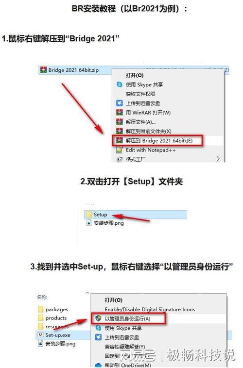 CAD2023(精简版)中文破解版,附带安装破解教程亲测可用! CAD2023(精简版)中文破解版,附带安装破解教程亲测可用! - 腿腿教学网