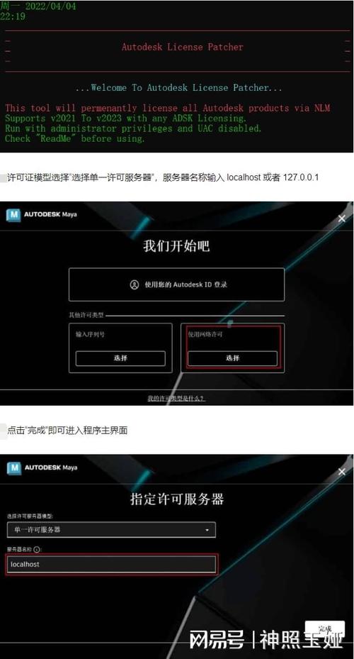 CAD2022（精简版）中文破解版，附带安装破解教程亲测可用！ - 腿腿教学网