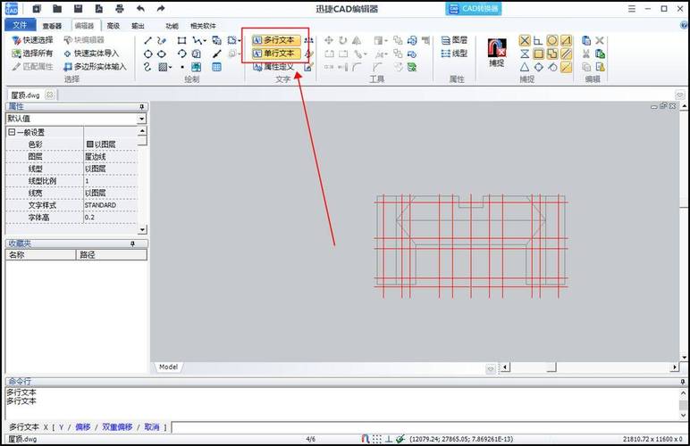 CAD2022（精简版）中文破解版，附带安装破解教程亲测可用！ - 腿腿教学网