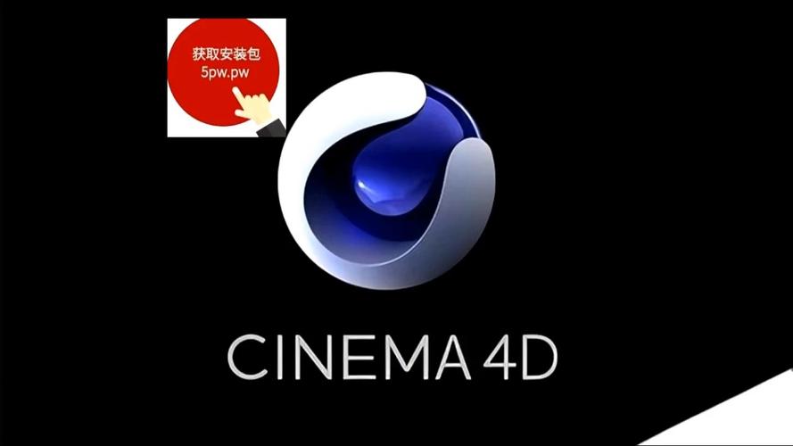 Cinema 4D 2025中文免费版,附安装激活教程亲测可用! Cinema 4D 2025中文免费版,附安装激活教程亲测可用! - 腿腿教学网
