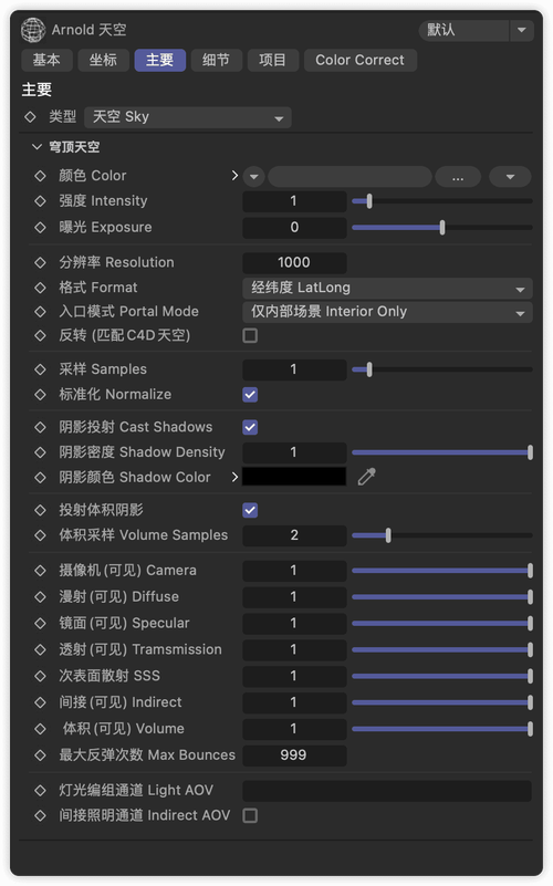 Cinema 4D 2025中文免费版,附安装激活教程亲测可用! Cinema 4D 2025中文免费版,附安装激活教程亲测可用! - 腿腿教学网