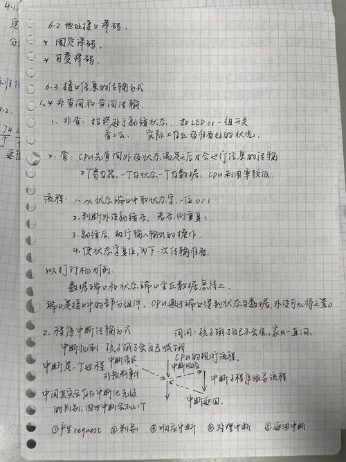 Android 微笔记 WeNote Premium 5.87 官方最新版，附真实使用经验总结！ - 腿腿教学网