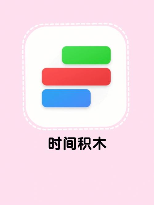时间积木 TimeBlocks 5.3.29 官方最新版，附真实使用经验总结！ - 腿腿教学网
