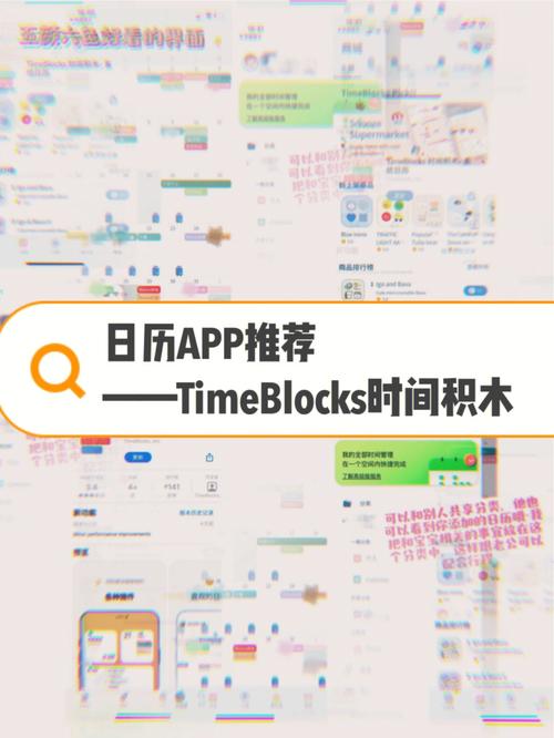 时间积木 TimeBlocks 5.3.29 官方最新版，附真实使用经验总结！ - 腿腿教学网