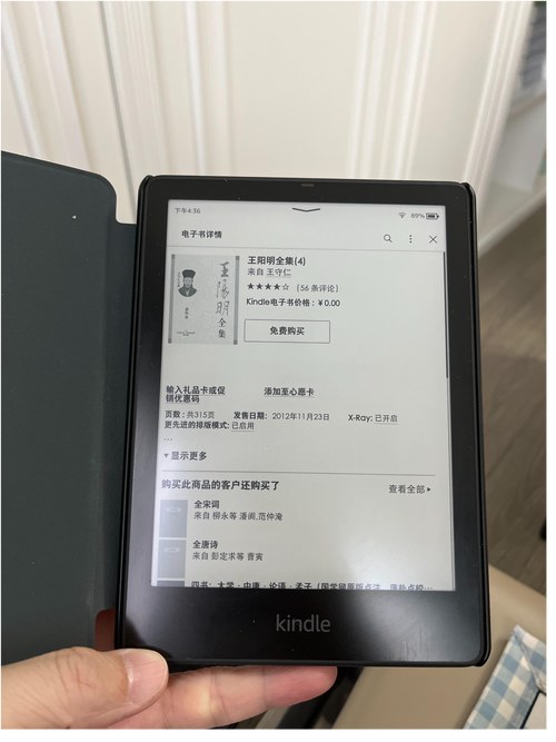 安卓电子书阅读器 Librera PRO 8.9.176 官方最新版，附真实使用经验总结！ - 腿腿教学网