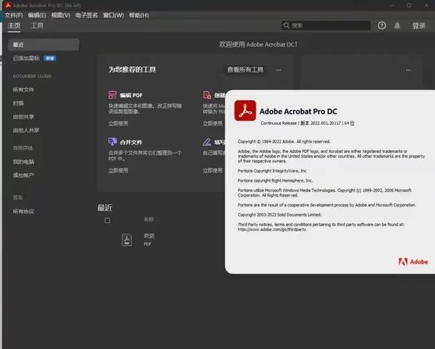 安卓 PDF 编辑器 Adobe Acrobat Reader for Android 24.4.1 官方最新版,附真实使用经验总结! 安卓 PDF 编辑器 Adobe Acrobat Reader for Android 24.4.1 官方最新版,附真实使用经验总结! - 腿腿教学网