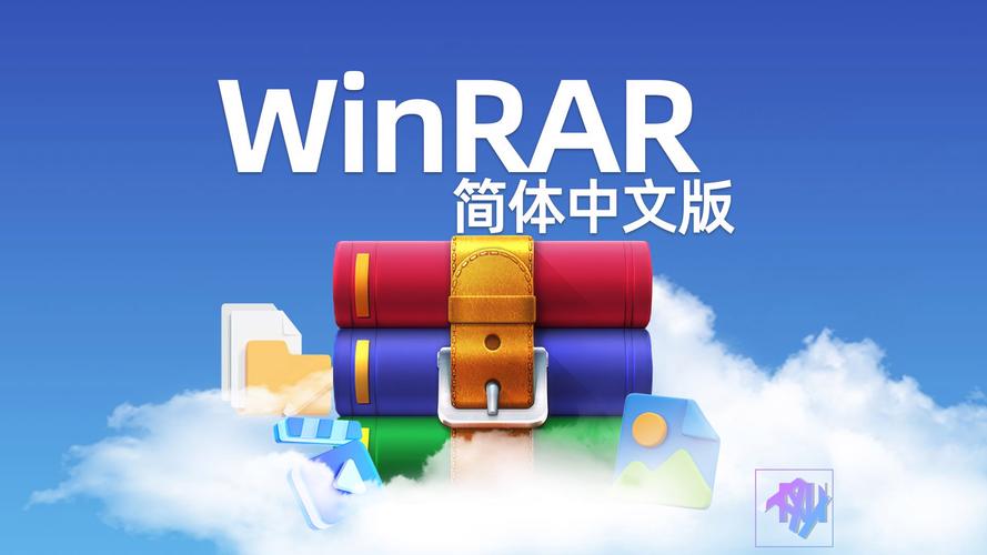  WinRAR for Android 7.01 build 123 安卓版，附真实使用经验总结！ - 腿腿教学网