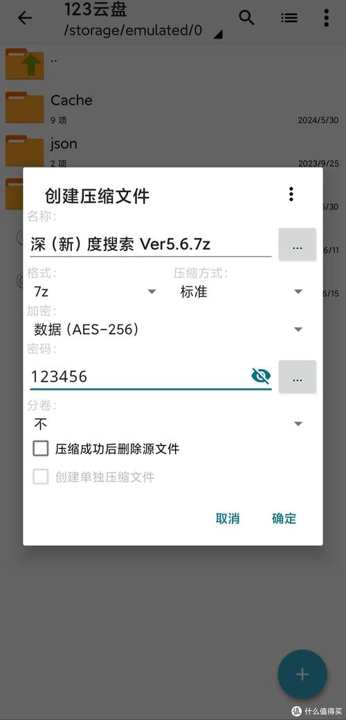 Android 解压缩工具 ZArchiver Pro 1.0.10 官方最新版,附真实使用经验总结! Android 解压缩工具 ZArchiver Pro 1.0.10 官方最新版,附真实使用经验总结! - 腿腿教学网