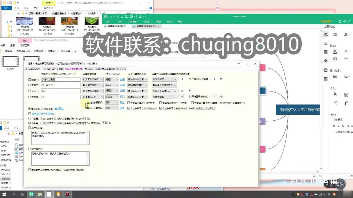 安卓视频剪辑工具 ShotCut 1.75.2 官方最新版，附真实使用经验总结！ - 腿腿教学网