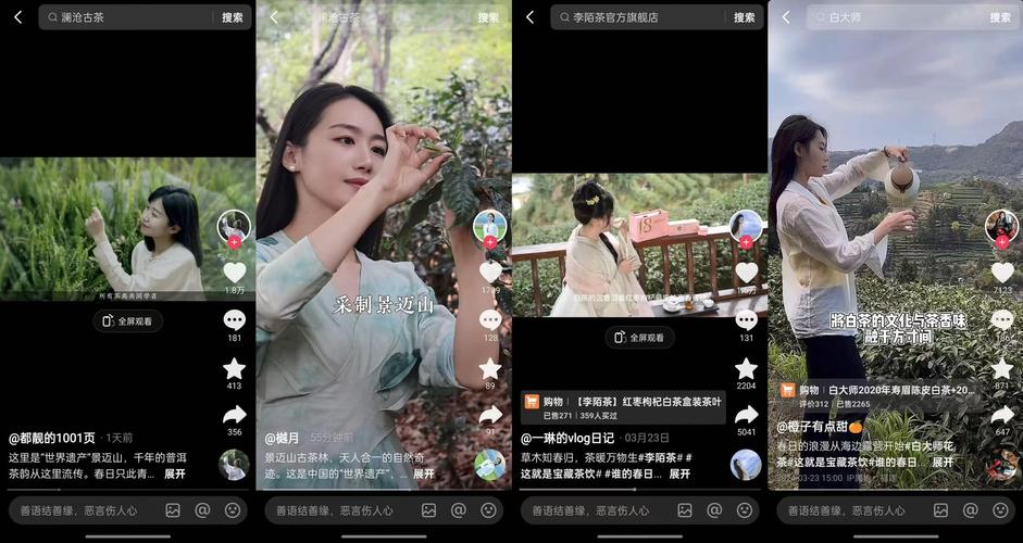 Vlog 抖音视频编辑器 YouCut PRO 1.623.1188 官方最新版，附真实使用经验总结！ - 腿腿教学网