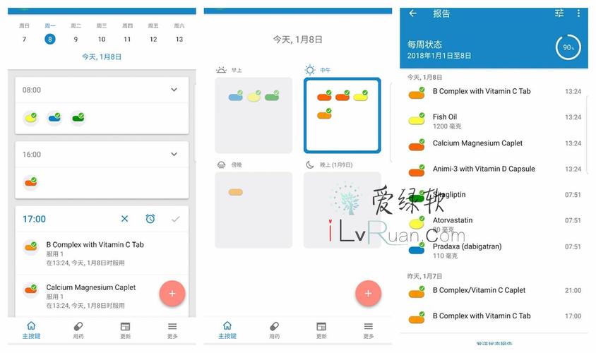 安卓应用锁 AppLock Premium 5.9.7 官方最新版，附真实使用经验总结！ - 腿腿教学网
