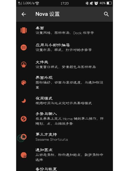 安卓微软桌面 Microsoft Launcher 6.240602 官方最新版,附真实使用经验总结! 安卓微软桌面 Microsoft Launcher 6.240602 官方最新版,附真实使用经验总结! - 腿腿教学网