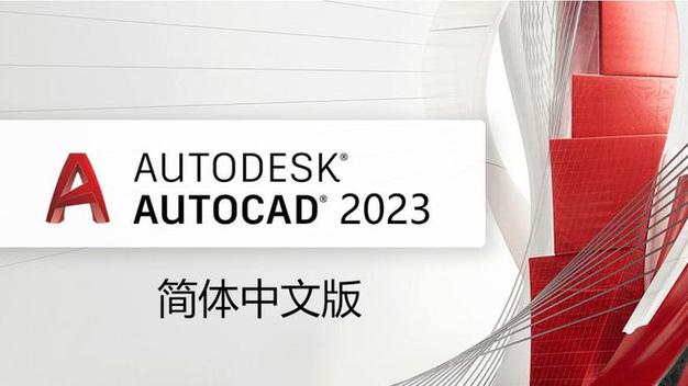 CAD2016(精简版)中文破解版,附带安装破解教程亲测可用! CAD2016(精简版)中文破解版,附带安装破解教程亲测可用! - 腿腿教学网