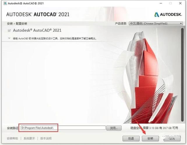 CAD2022中文破解版,附带安装破解教程亲测可用! CAD2022中文破解版,附带安装破解教程亲测可用! - 腿腿教学网