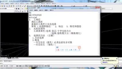 CAD2014(精简版)中文破解版,附带安装破解教程亲测可用! CAD2014(精简版)中文破解版,附带安装破解教程亲测可用! - 腿腿教学网