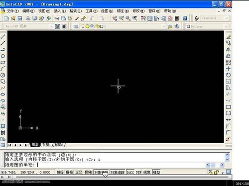 CAD2007(精简版)中文破解版,附带安装破解教程亲测可用! CAD2007(精简版)中文破解版,附带安装破解教程亲测可用! - 腿腿教学网